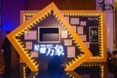 展览展示 会展搭建制作 会场布置 灯光音响大屏租赁